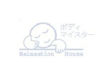 リラクゼーションハウス　ボディマイスター アル・プラザ野洲店 | 野洲のリラクゼーション