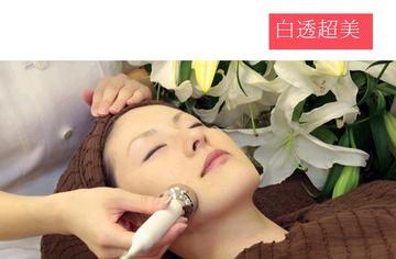 ピュア 西大寺2号店 | 奈良のエステサロン