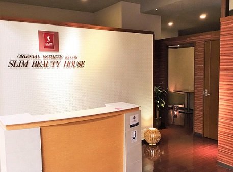 スリムビューティハウス　近鉄百貨店生駒店 | 生駒のエステサロン