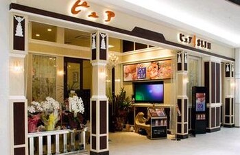 ピュア イオンモール橿原店 | 橿原のエステサロン