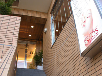escos奈良橿原店 | 橿原のエステサロン escos奈良橿原店 | 橿原のエステサロン