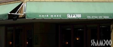 hair make SHAMPOO | 橿原のヘアサロン