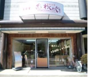 わくわく髪型工房 服部台店 | 香芝のヘアサロン