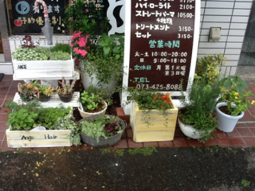 Ange hair | 和歌山のヘアサロン