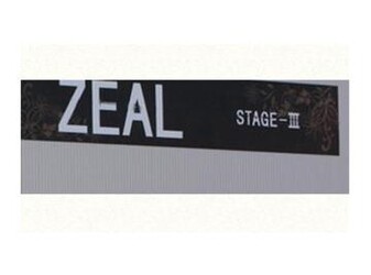 ZEAL STAGE-Ⅲ | 和歌山のヘアサロン