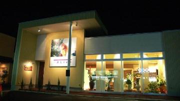 Naturally ALive | 岩出のヘアサロン Naturally ALive | 岩出のヘアサロン