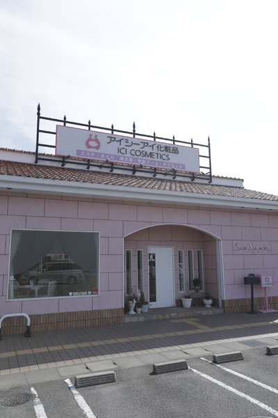 アイシーアイ ＳａｌｏｎＳｙｍｐａｔｈｙ 岩出店 | 岩出のエステサロン
