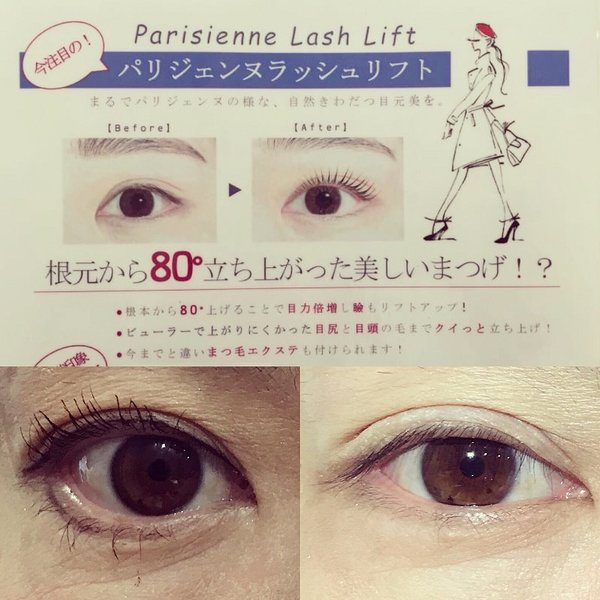 アイシーアイ ＳａｌｏｎＳｙｍｐａｔｈｙ 岩出店 | 岩出のエステサロン