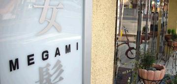 MEGAMI ＭＩＸ清水店 | 岡山のヘアサロン