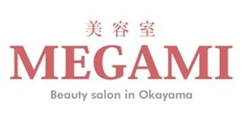 MEGAMI 円山店 | 岡山のヘアサロン