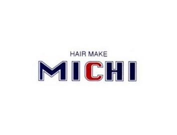 HAIRMAKE MICHI 中庄店 | 倉敷のヘアサロン