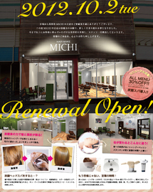 HAIRMAKE MICHI 中庄店 | 倉敷のヘアサロン HAIRMAKE MICHI 中庄店 | 倉敷のヘアサロン