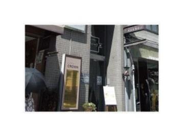 クラウン 並木通り店 | 広島駅周辺のヘアサロン クラウン 並木通り店 | 広島駅周辺のヘアサロン