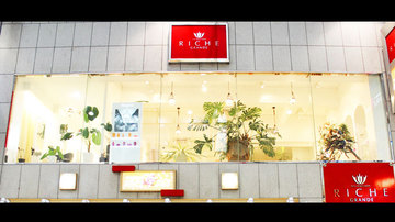 RICHE GRANDE | 袋町/本通/紙屋町/立町のヘアサロン