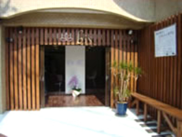 bis 皆実町店 | 広島駅周辺のヘアサロン