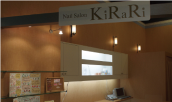 Nail Salon KiRaRi イオンモール広島府中ソレイユ店 | 広島駅周辺のネイルサロン