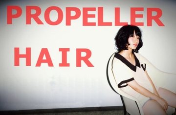 PROPELLER HAIR 段原店 | 広島駅周辺のヘアサロン