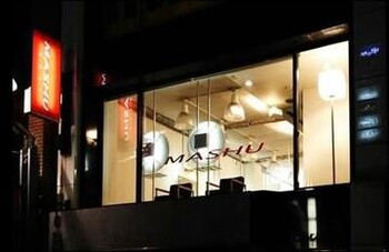 MASHU　並木店 | 袋町/本通/紙屋町/立町のヘアサロン