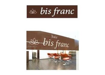 bis franc アーバス東千田店 ～ カット ～ | 袋町/本通/紙屋町/立町のヘアサロン