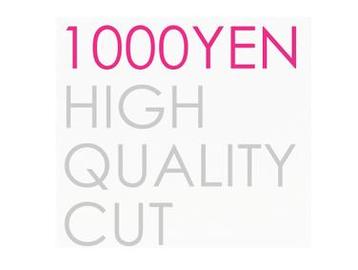 Cubic 古市店 | 八丁堀/白島/牛田のヘアサロン