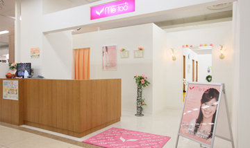me too ゆめタウン大竹店 | 大竹のエステサロン me too ゆめタウン大竹店 | 大竹のエステサロン