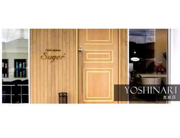 Suger+  吉成店 | 鳥取のヘアサロン