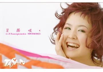 TASHIRO Cor. | 米子のヘアサロン TASHIRO Cor. | 米子のヘアサロン