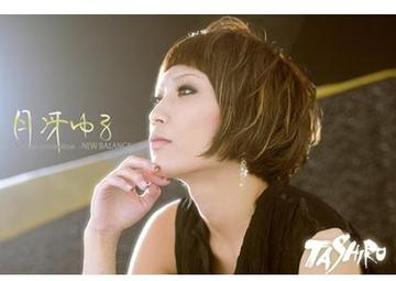 TASHIRO Cor. | 米子のヘアサロン TASHIRO Cor. | 米子のヘアサロン