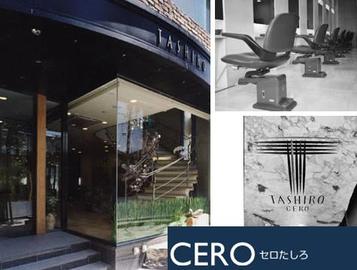 TASHIRO CERO | 松江のヘアサロン