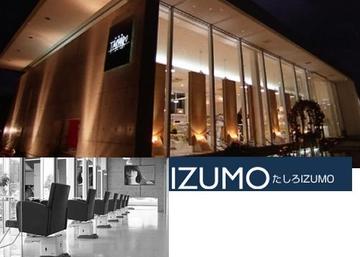 TASHIRO IZUMO | 出雲のヘアサロン TASHIRO IZUMO | 出雲のヘアサロン