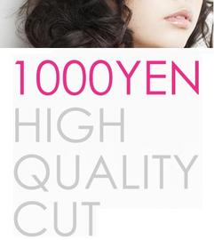 bis ザ・ビッグ周東店 | 岩国のヘアサロン bis ザ・ビッグ周東店 | 岩国のヘアサロン