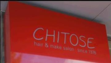 ＣＨＩＴＯＳＥ | 周南のヘアサロン