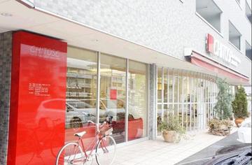 CHITOSE | 周南のヘアサロン CHITOSE | 周南のヘアサロン