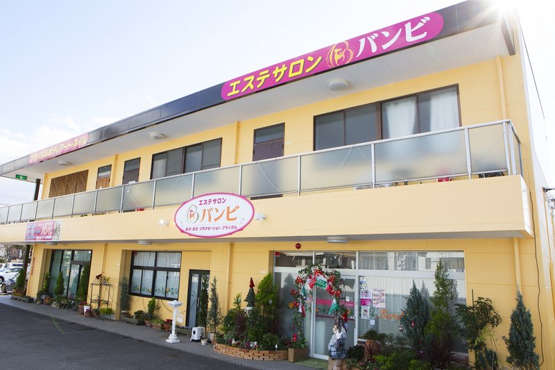 エステサロン　Refresh Salon バンビ 高松本店 | 高松のエステサロン