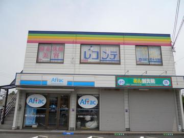 RECONTE　高松店 | 高松のエステサロン