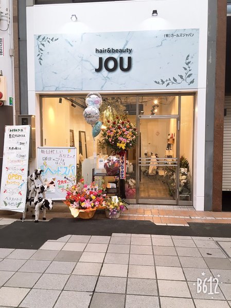 hair＆beauty JOU | 高松のヘアサロン