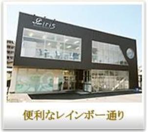 LaLafa 高松店 | 高松のエステサロン