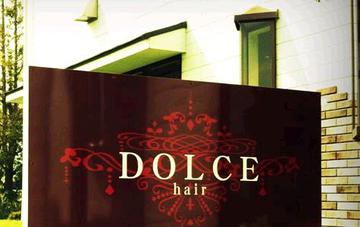 DOLCE marugame本店 | 丸亀のヘアサロン DOLCE marugame本店 | 丸亀のヘアサロン