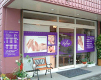 リフレージュ | 松山のリラクゼーション