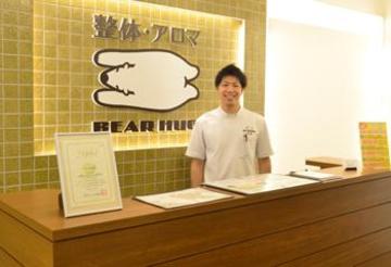 ベアハグ キャナルシティ博多店 | 博多のリラクゼーション ベアハグ キャナルシティ博多店 | 博多のリラクゼーション