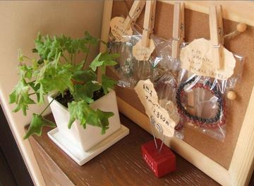 ヘアメイクアフレ HAIRMAKE affule | 博多のヘアサロン