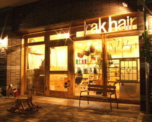 rak hair　住吉店 | 博多のヘアサロン