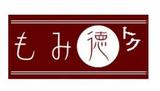 もみ徳 博多駅前店（forREST） | 博多のリラクゼーション