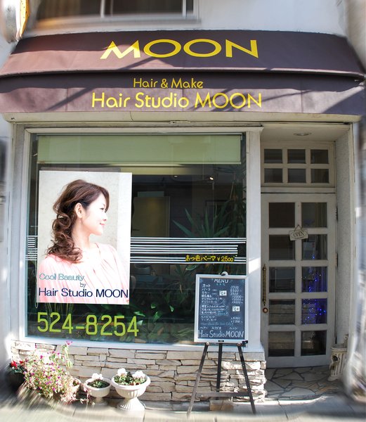 Hair Studio MOON | 薬院/渡辺通/桜坂のヘアサロン