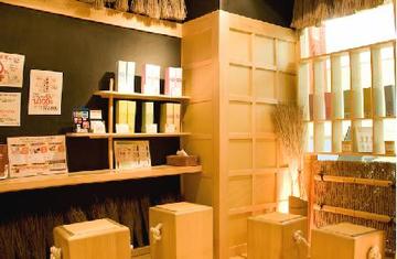 ボディケア利楽園天神店 | 天神/大名のリラクゼーション ボディケア利楽園天神店 | 天神/大名のリラクゼーション