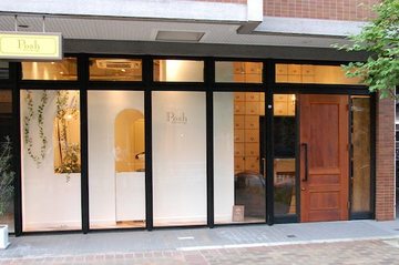 Posh hair design | 薬院/渡辺通/桜坂のヘアサロン