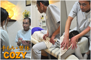 手もみ・整体 ＣＯＺＹ | 天神/大名のリラクゼーション
