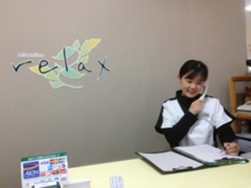 リラックス イオン戸畑ＳＣ店 | 北九州のリラクゼーション