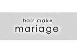 mariage 大牟田店 | 大牟田のヘアサロン