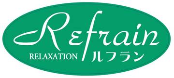 Refrain イオン大塔ショッピングセンター | 佐世保のリラクゼーション